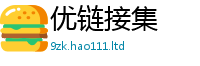 2025年天天免费资料而7777788888精准新奥马会传